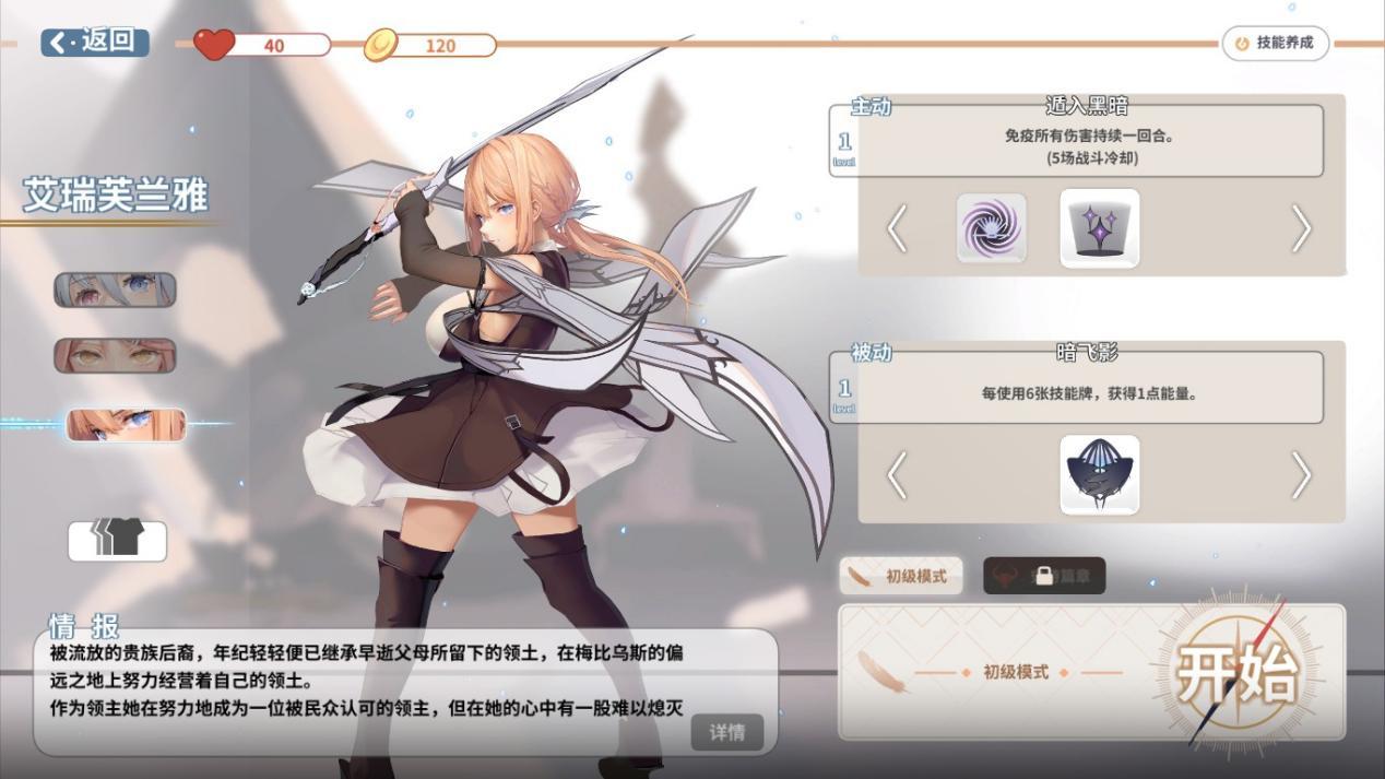 克瑞因的纷争试炼之地攻略,克瑞因的纷争多少钱