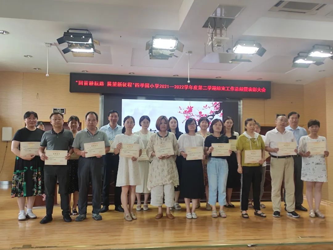 回首展望工作总结视频,回顾总结展望新征程