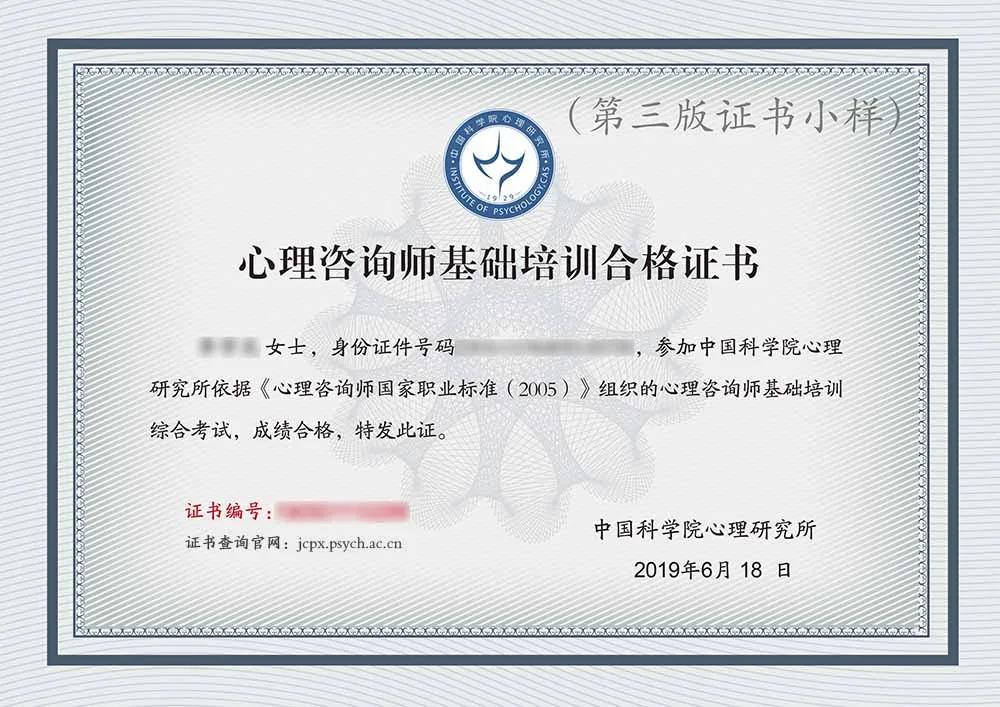 蹇冪悊鍜ㄨ甯堟姤鑰冩潯浠跺強璐圭敤鍗楀畞,蹇冪悊鍜ㄨ甯堟姤鑰冩潯浠跺強璐圭敤鍖呭ご