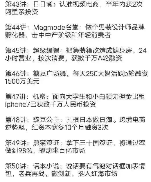 摆摊商业模式创新案例100个,白酒商业模式创新案例100个
