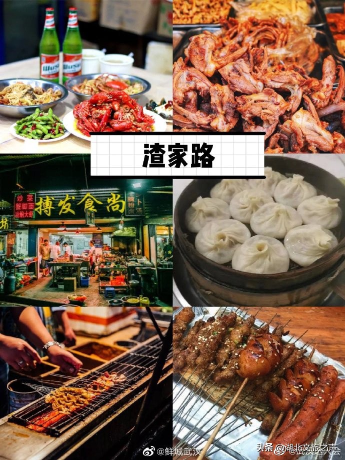 武汉十大夜市美食街,武汉黄家湖大学城美食街