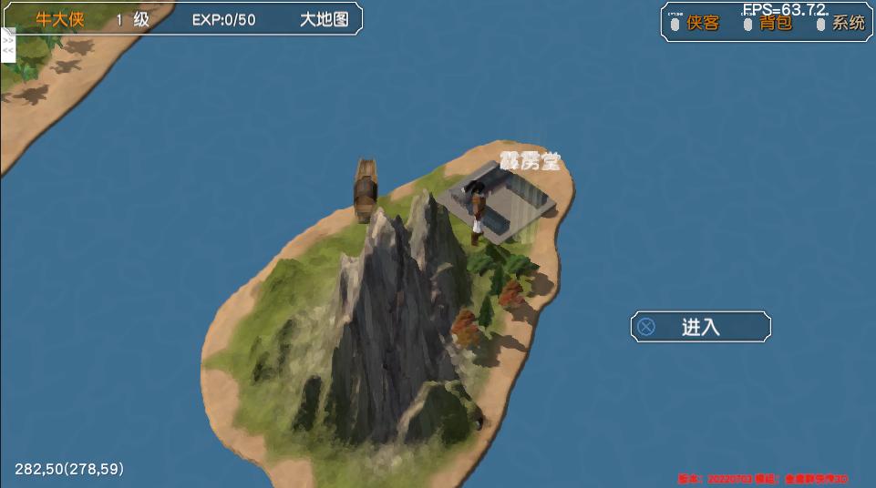 金庸群侠传苍龙1028开局攻略,金庸群侠传3游戏攻略