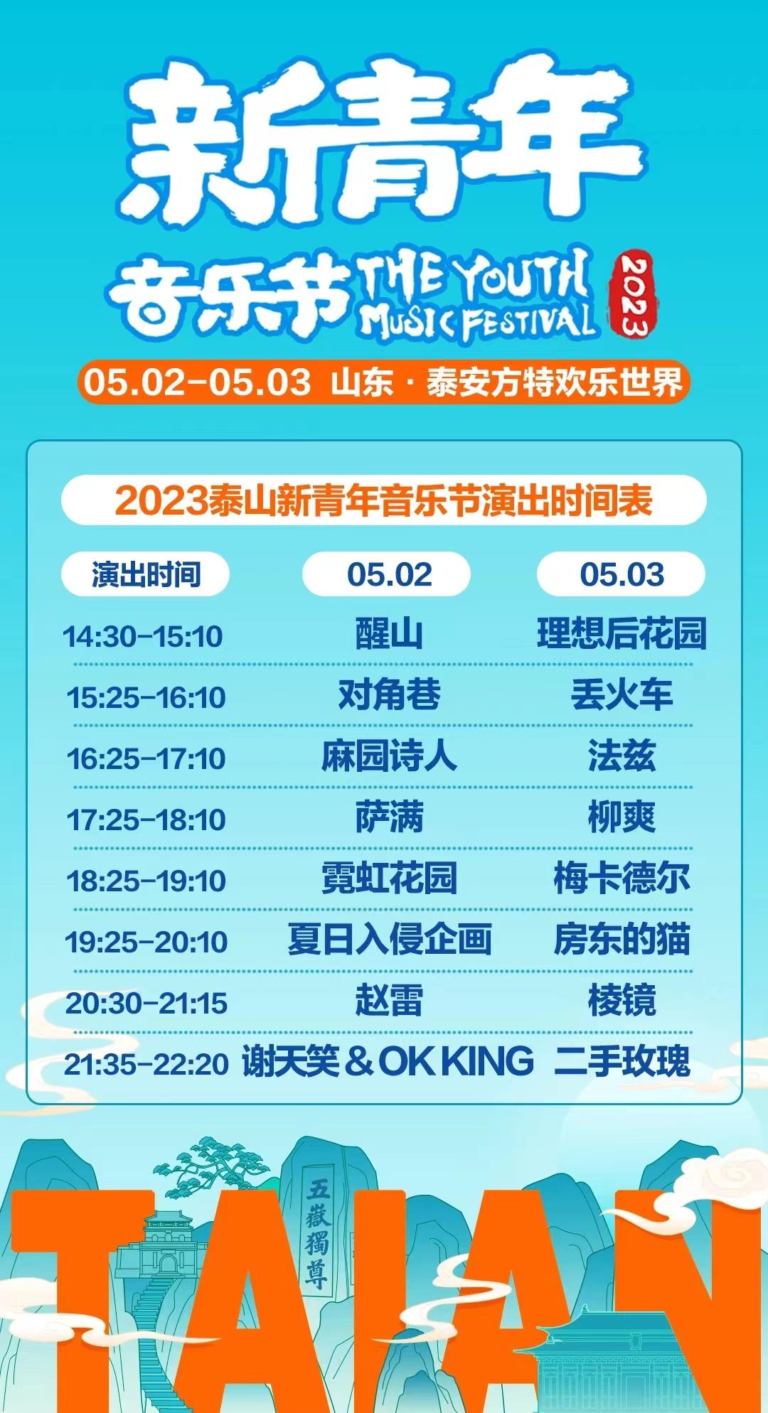 假日模式开启,假日模式怎么玩儿