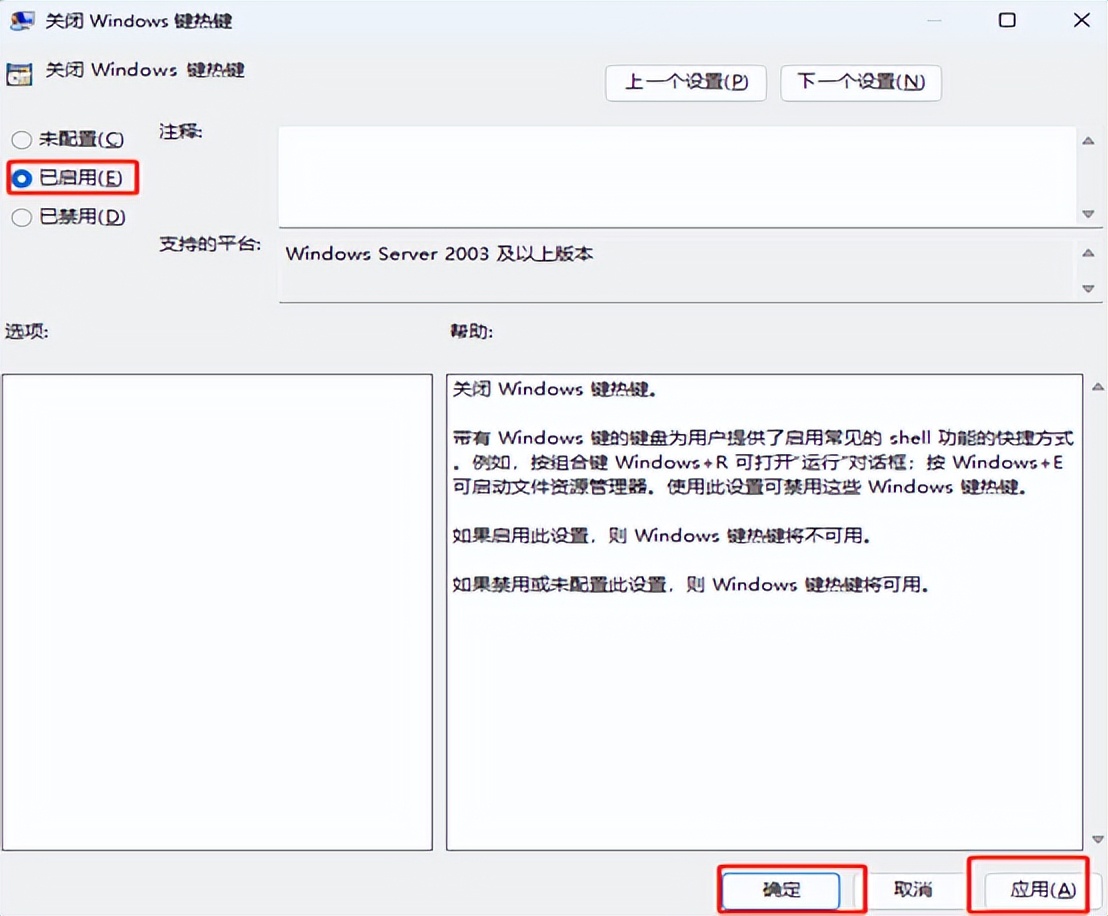 win11开始菜单推荐的项目怎么关闭,win11怎么强制关闭正在运行的程序