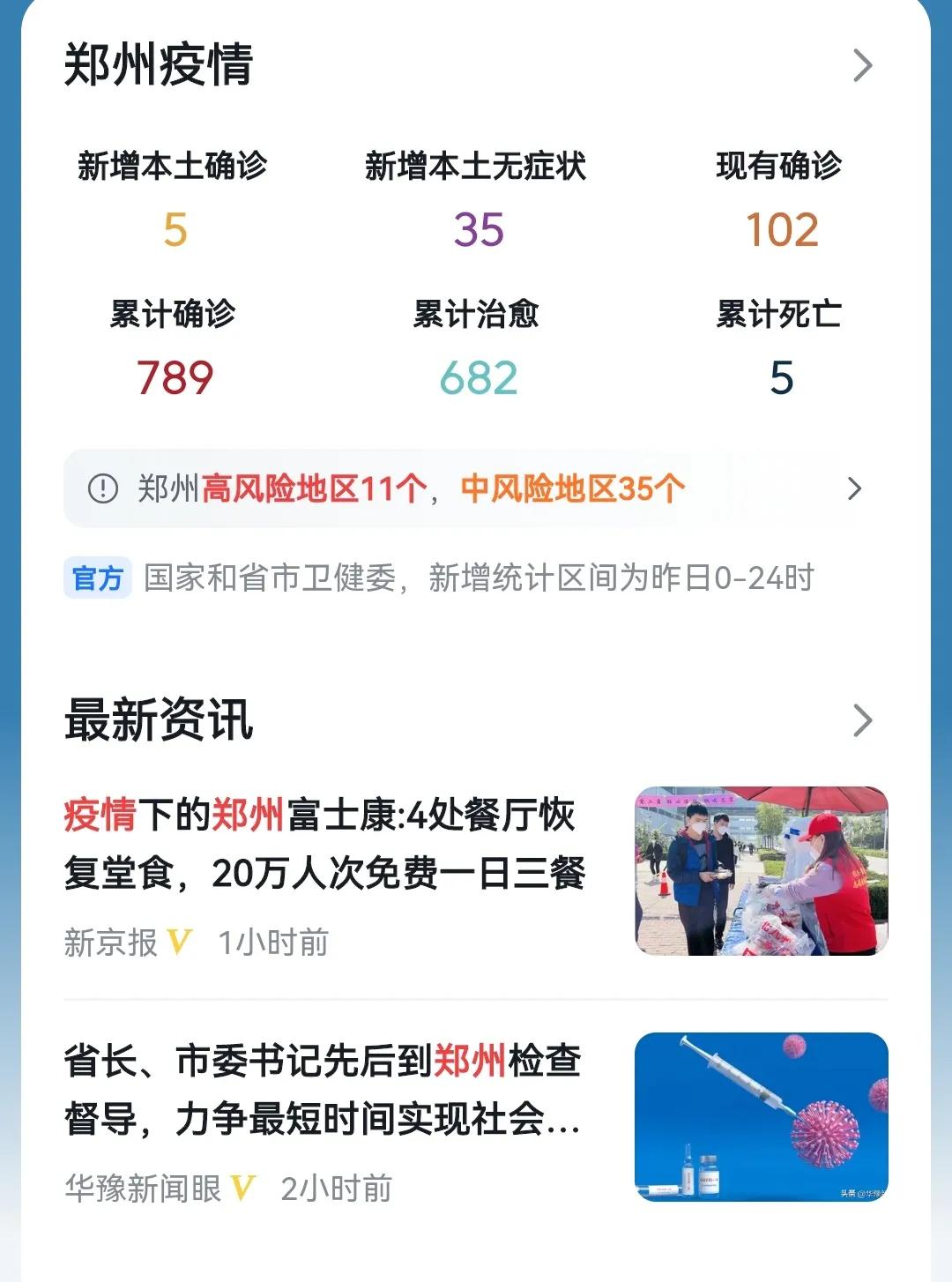 一句话总结郑州富士康事件,一分钟了解郑州富士康事件