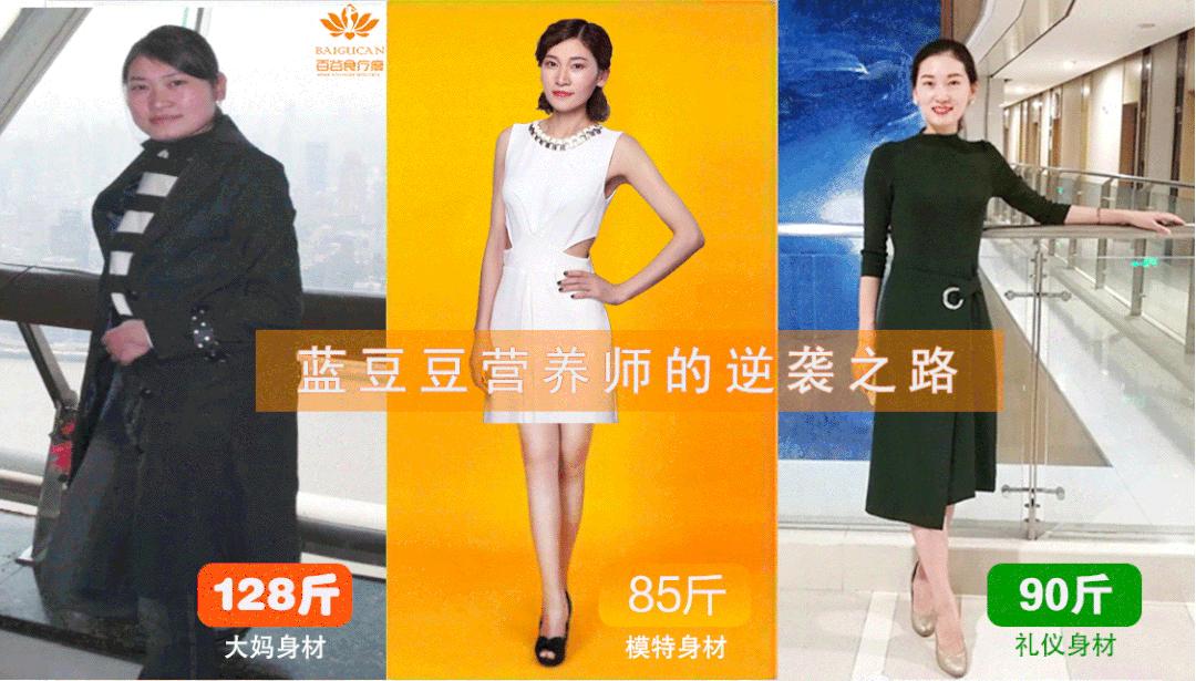 减肥食谱一天不吃晚饭,晚餐减肥食谱一星期瘦8斤