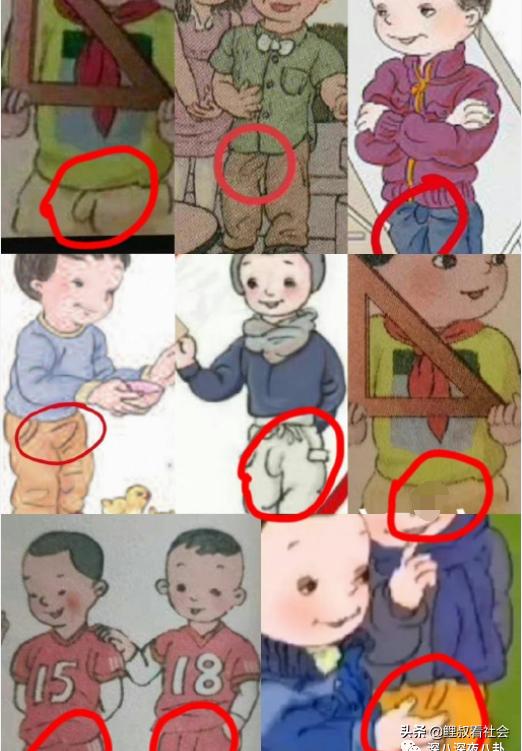 绝不止人教教材，深度曝光多个儿童读物不堪的少儿不宜