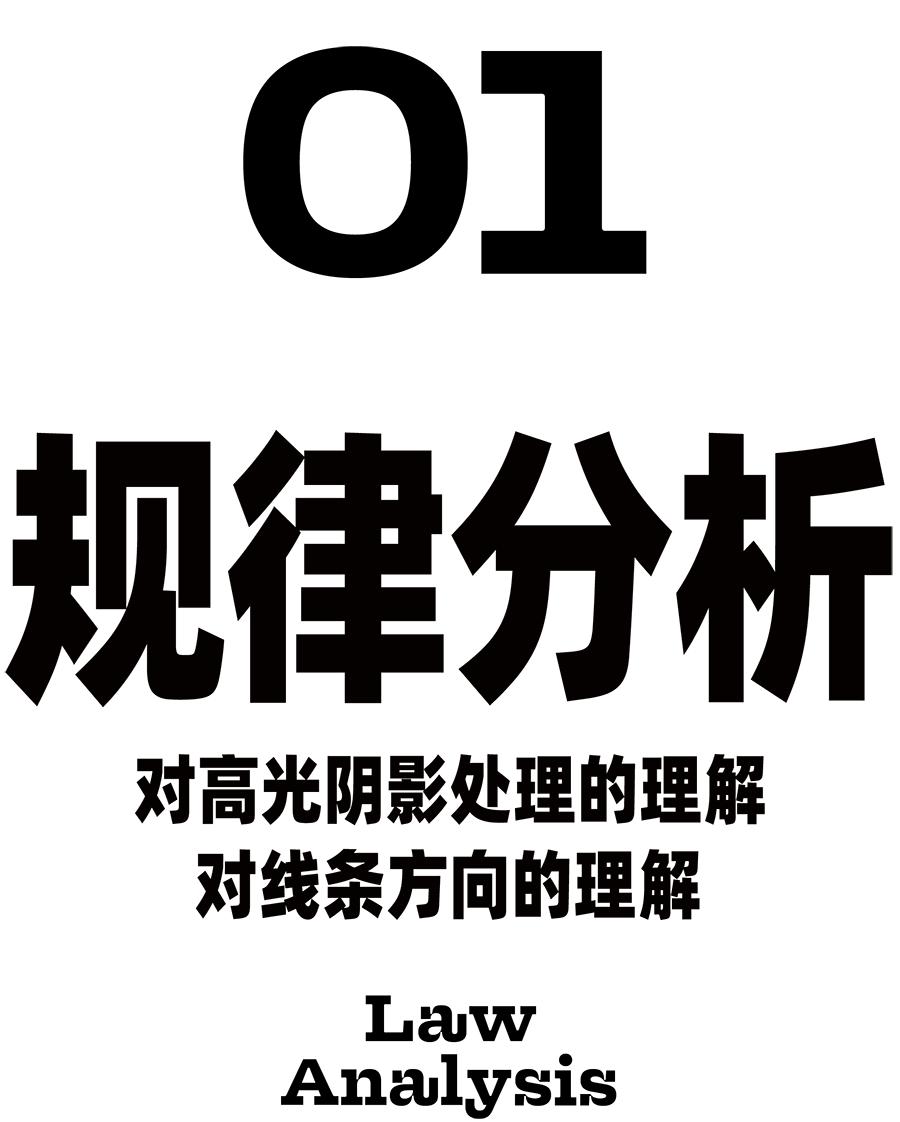 ai绘制插画人物教程,ai版画风格插画教程基础