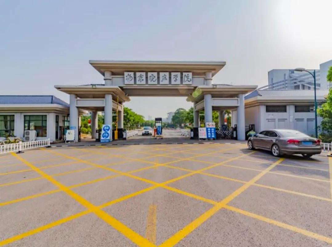 江苏3+4本科选什么专业,江苏高考选科以后怎么选专业