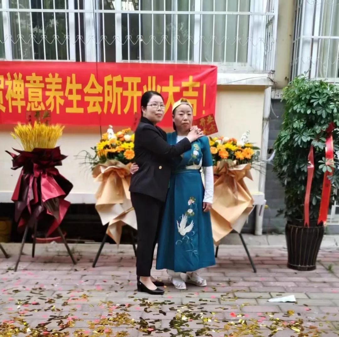 道法自然享健康,道法自然健康会馆