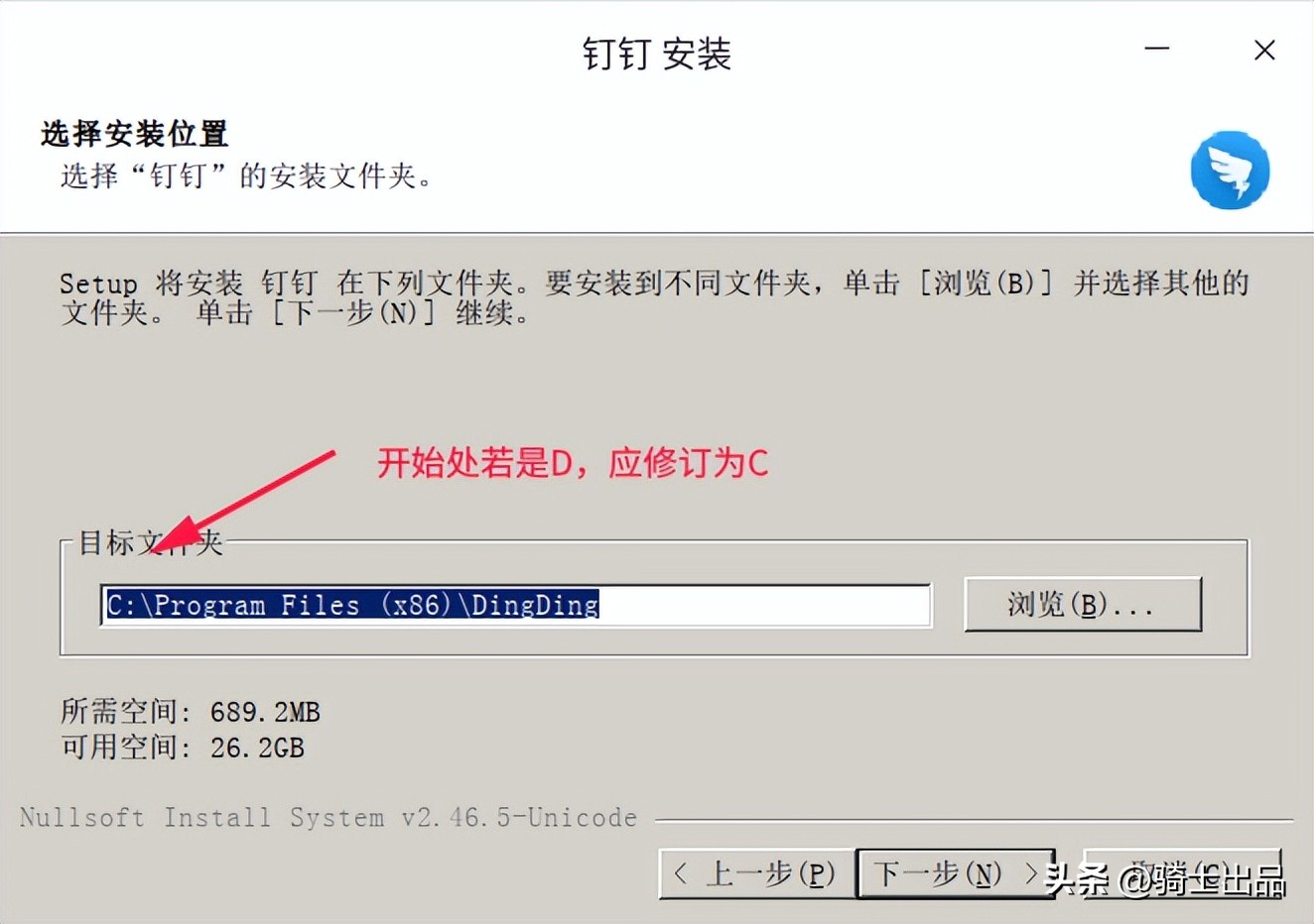 深度deepin系统wine使用方法,deepin操作系统可以运行win程序吗