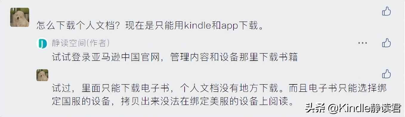 kindle怎么从书中退出,kindle退出后怎么导入电子书