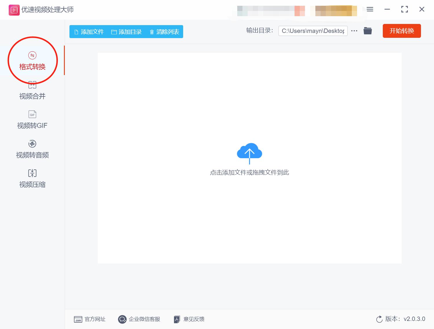 mpg怎么转换成mp4格式,mpg怎么转mp4