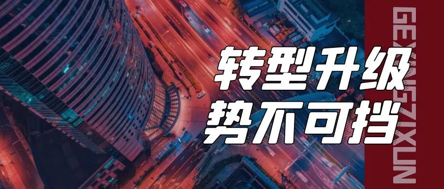 s2b2c商业模式展望,s2b2c商业模式优点与缺点