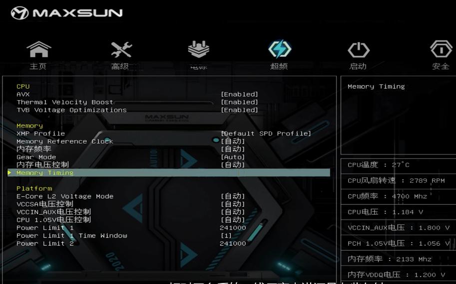 铭瑄b660m终结者和4060ti,铭瑄b660终结者稳定性怎么样