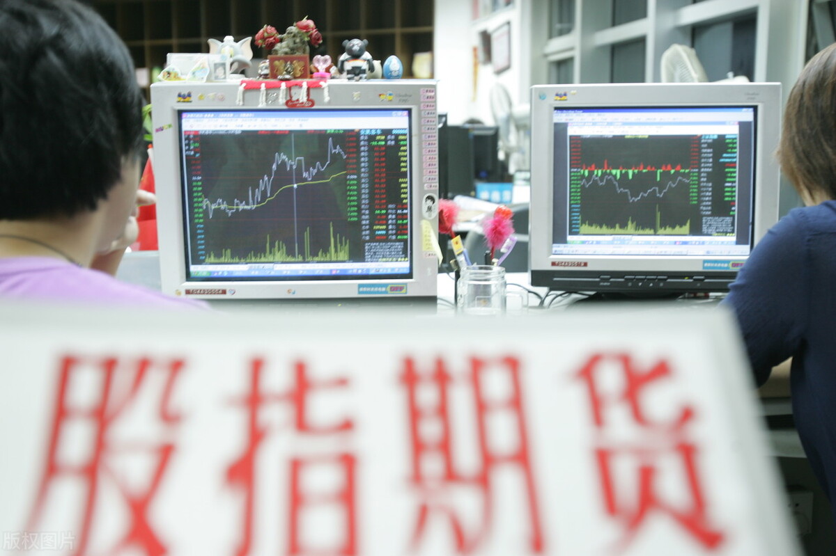 股指期货入门指南从零开始操作,开通股指期货有什么条件