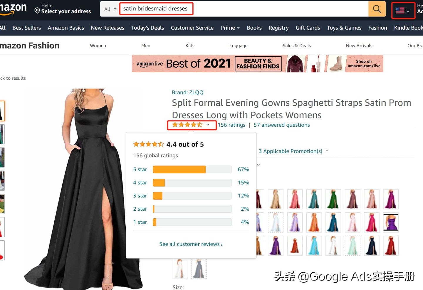 谷歌广告投放亚马逊,谷歌广告精准投放有用吗