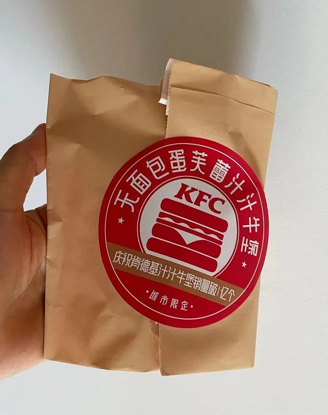 肯德基牛肉汉堡,肯德基双层牛肉汉堡