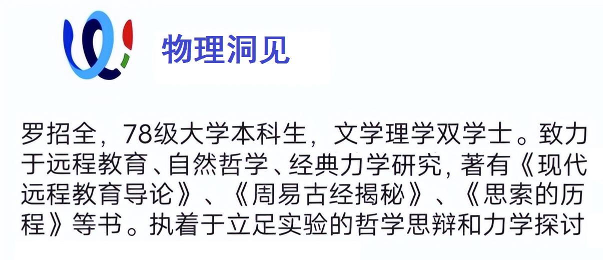 伏羲一画开天与日影,卦符属于易经吗