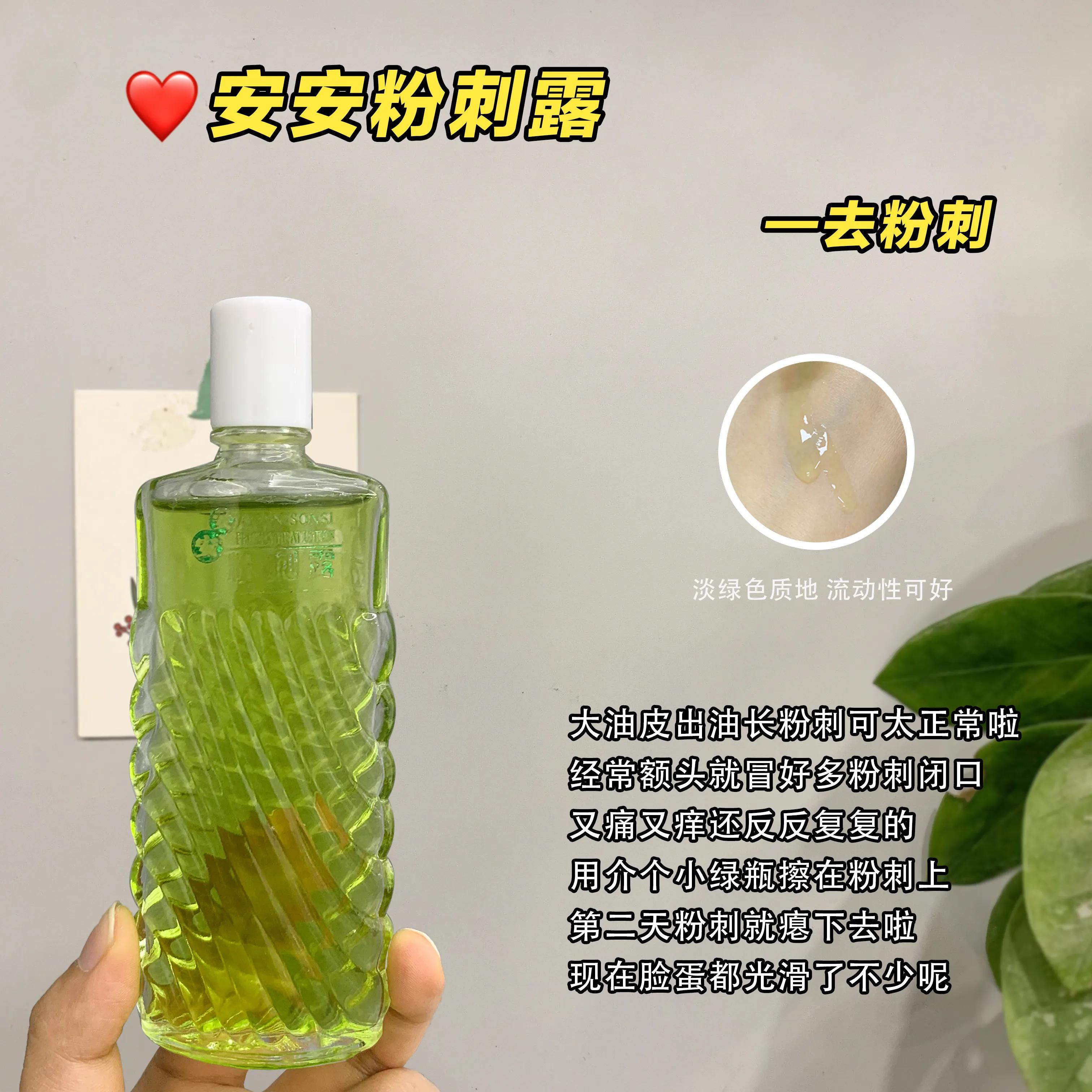 专属油皮的宝藏护肤品!完美解决痘痘,闭口