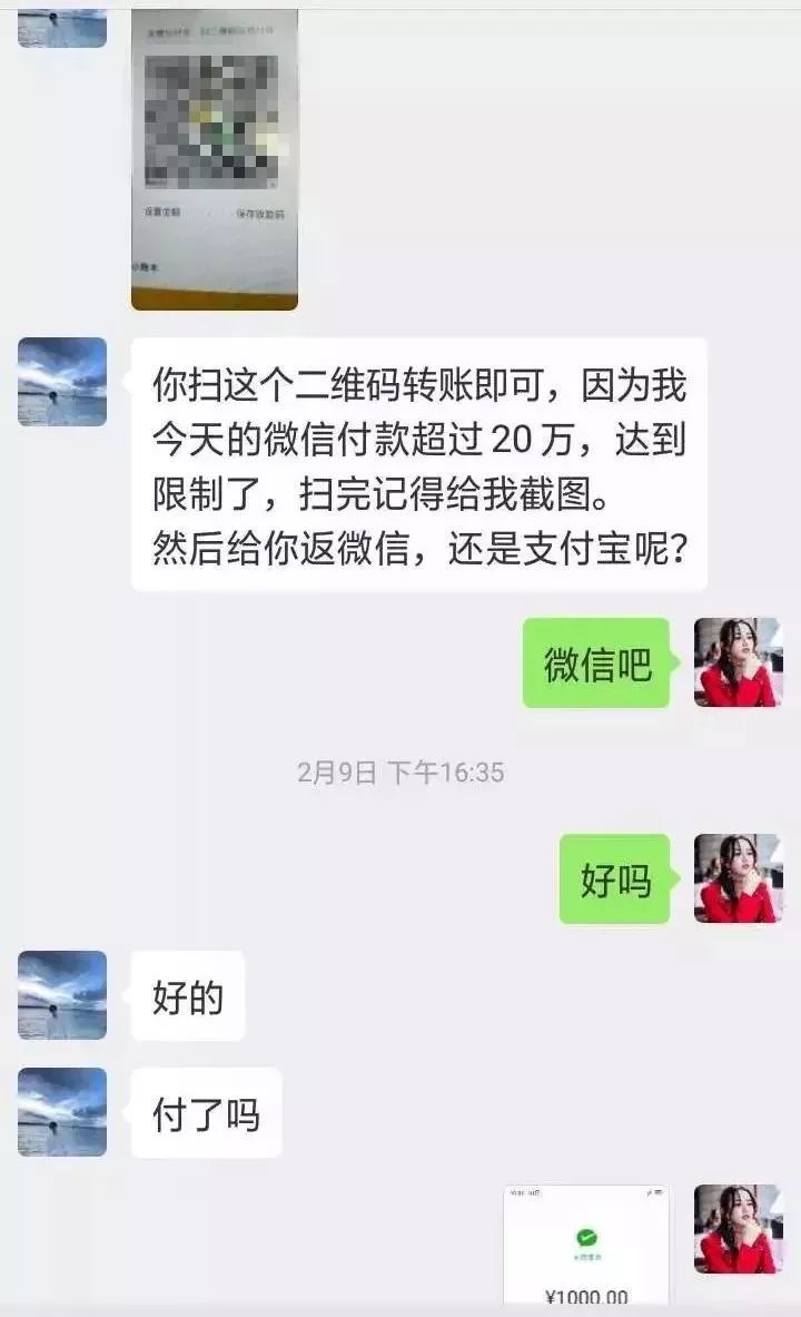 反诈课堂被骗的套路有哪些,反诈存在极大被诈骗风险