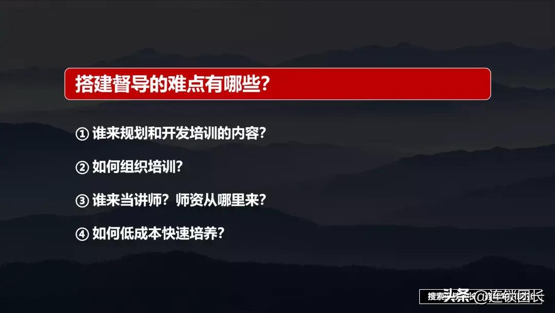 优秀的督导应具备的能力和素质,督导应该怎么培养