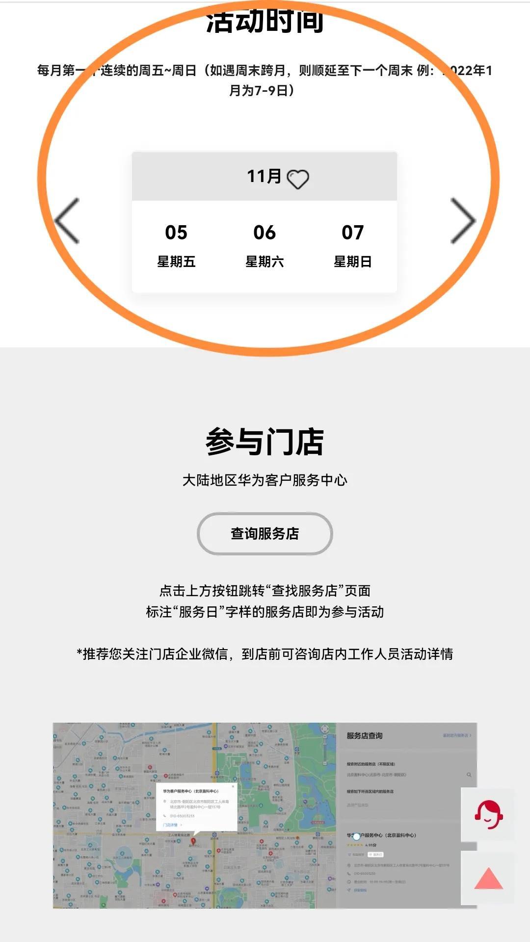 买手机得看品控，华为绿厂优先考虑，选对至少能用好多年