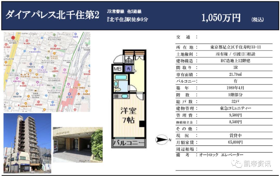 每日新闻第三季,每日新闻日本
