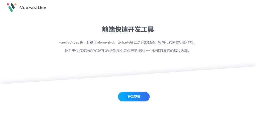 web前端需要关注的网站,最新web前端技术网站