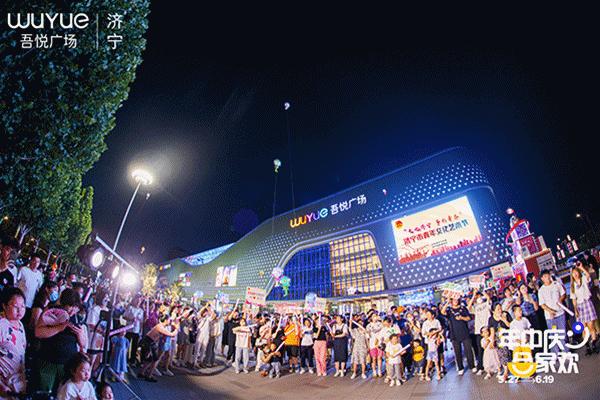 吾悦广场创意折扣,吾悦广场商业产品