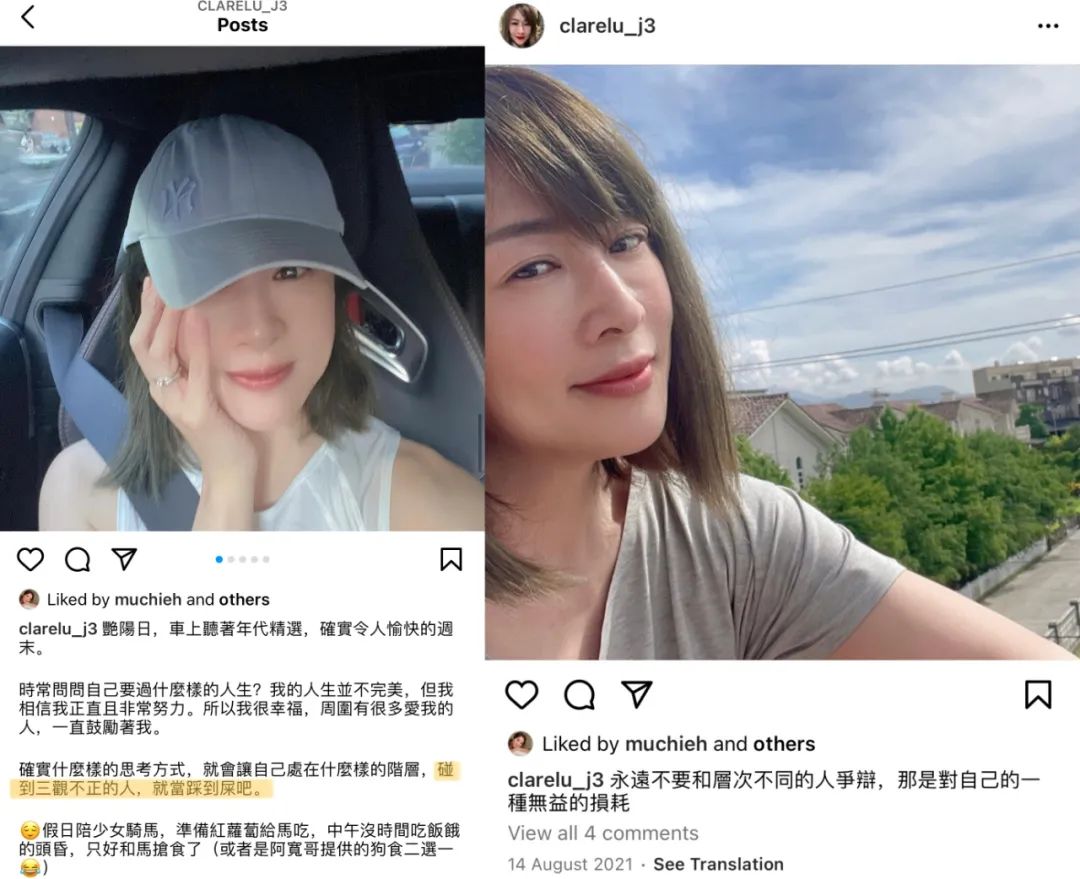 一文一武完全不同的连家兄弟,难逃比较的豪门妯娌