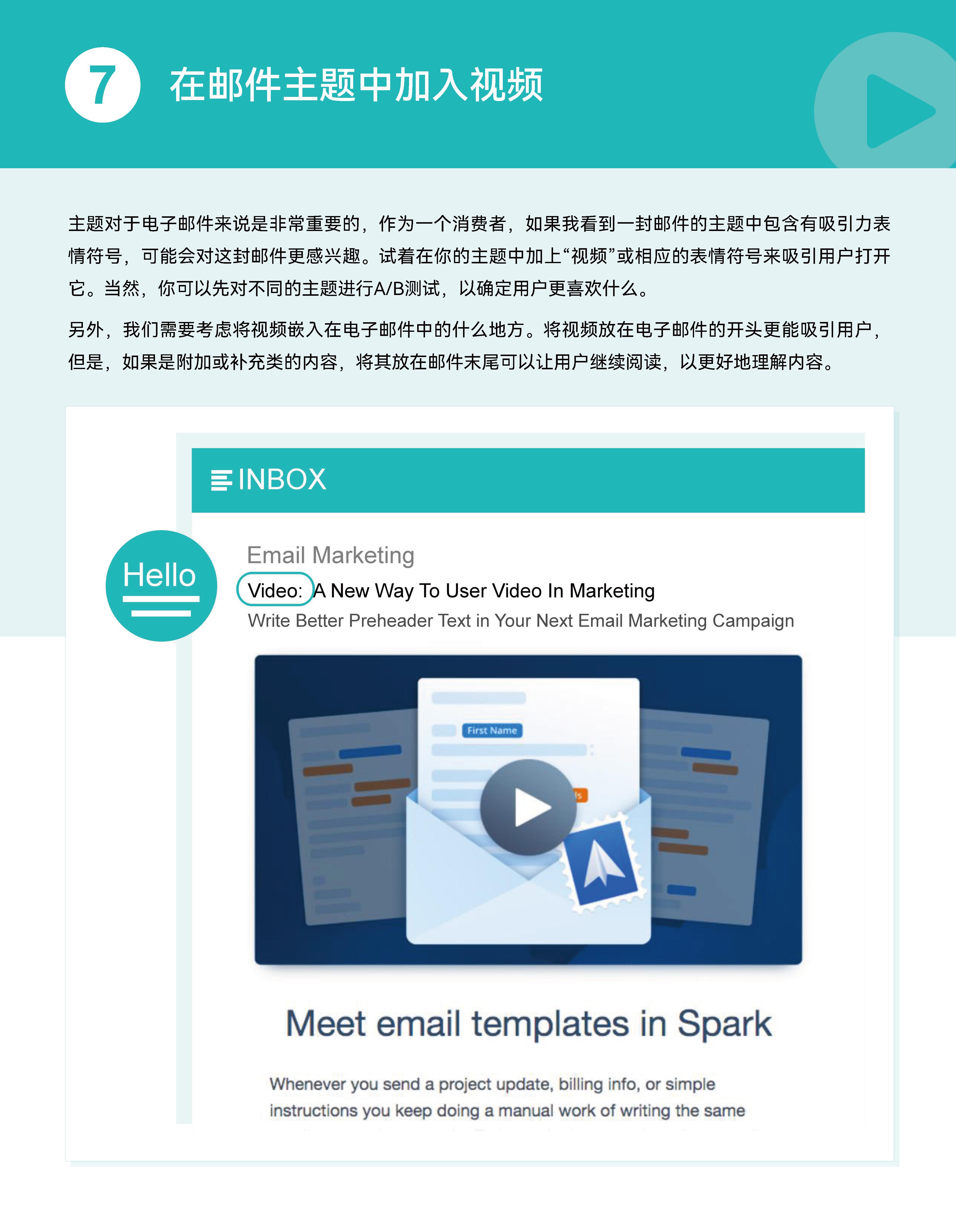 电子邮件步骤有哪些,电子邮件的三步骤