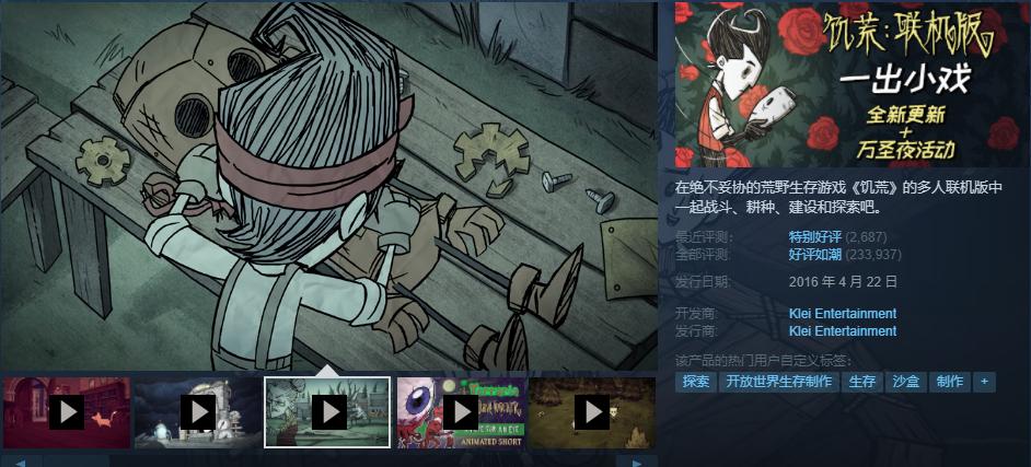 g胖上调steam,g胖steam多少级
