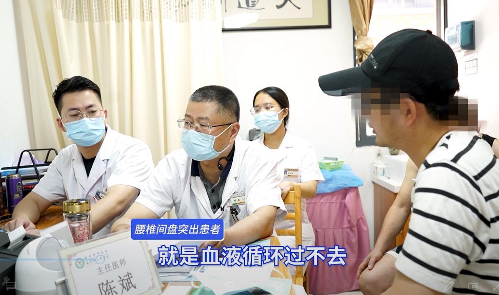 腰椎引起脚麻中医怎么治疗,腰椎间盘突出脚麻中医如何治疗