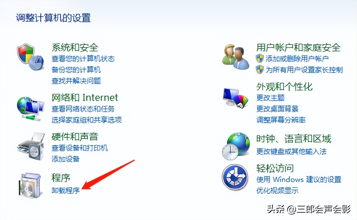 会声会影卸载不了怎么办,会声会影怎么卸载
