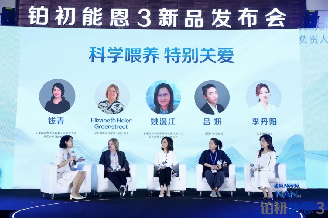 雀巢超启能恩3阶段是水解吗,雀巢能恩3好吗