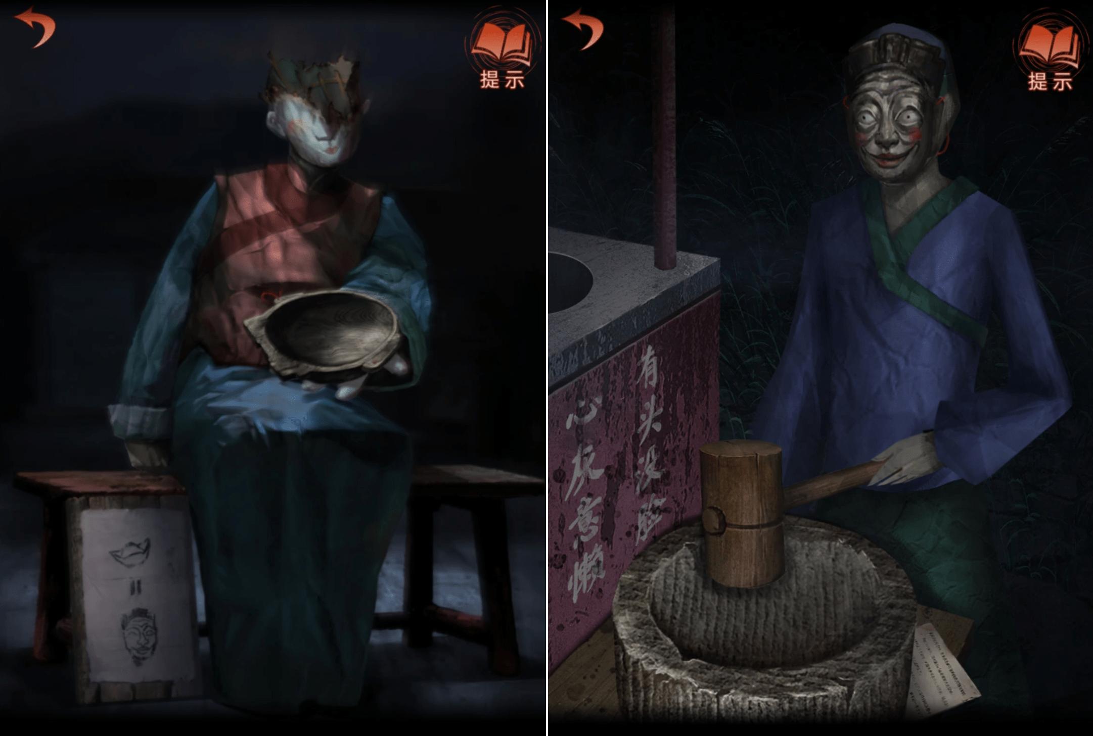 纸嫁衣4游戏彩蛋,纸嫁衣4红丝缠游戏解析攻略