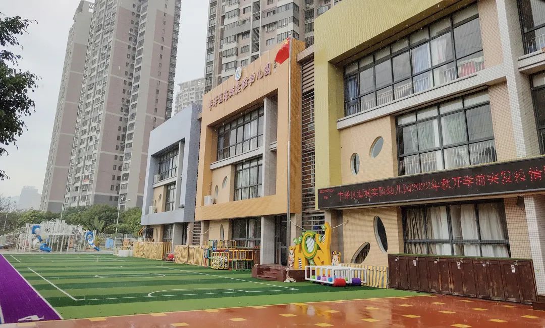 泉州市丰泽幼儿园,泉州丰泽幼儿园公告