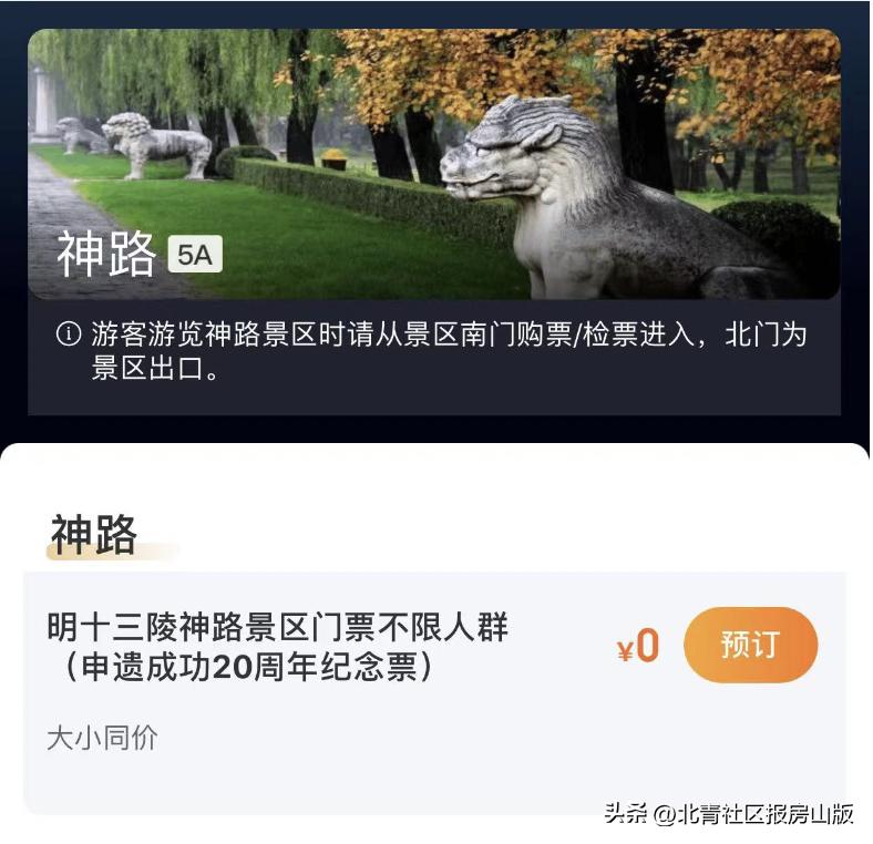 中国人民抗日战争纪念馆旅游攻略,中国人民抗日战争纪念馆要门票吗
