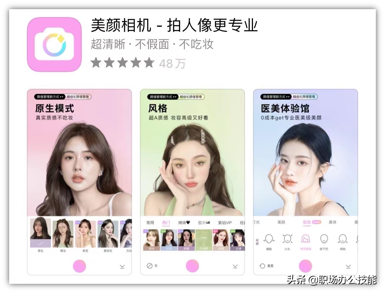 5个私藏多年的冷门拍照app,摄影师都在用的手机拍照app