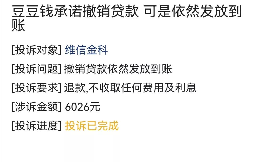 网贷扣款失败就是逾期么,网贷自动扣款失败影响征信吗