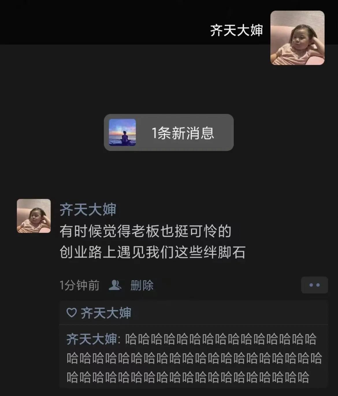 这些万里挑一的奇葩经历！我保证一定有你的身影！