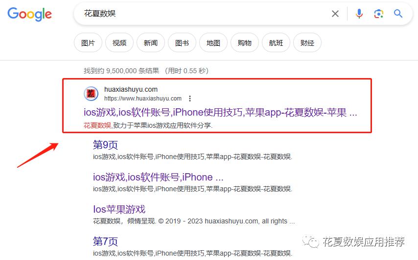 ios游戏推荐冒险解谜,苹果ios游戏分享