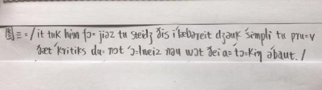 理想的英语学习方案,理想的英语怎么读