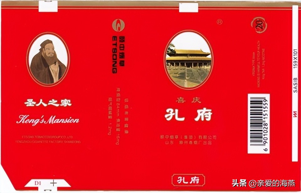 十大已经停产的老烟,农村老一辈才抽过的6种香烟