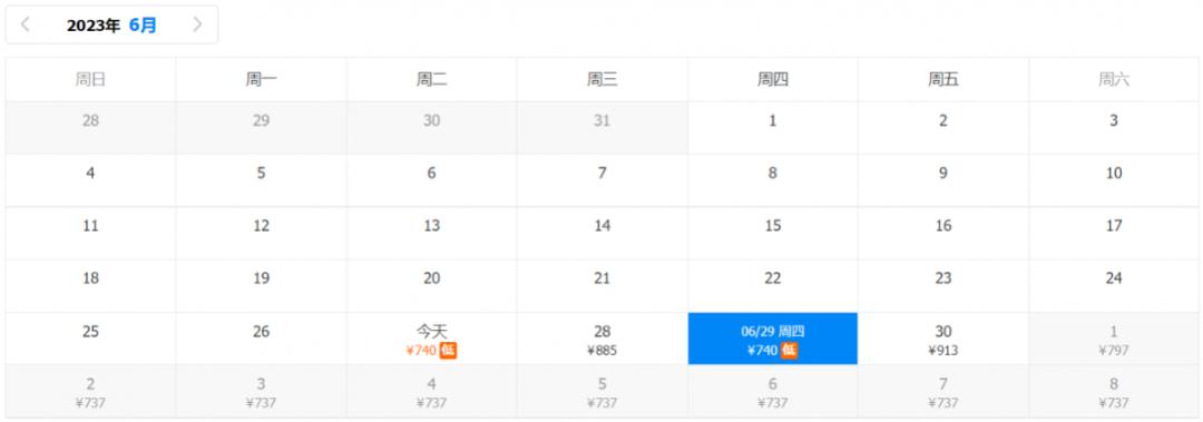 洛阳机场打折机票,洛阳北郊机场9月份特价机票