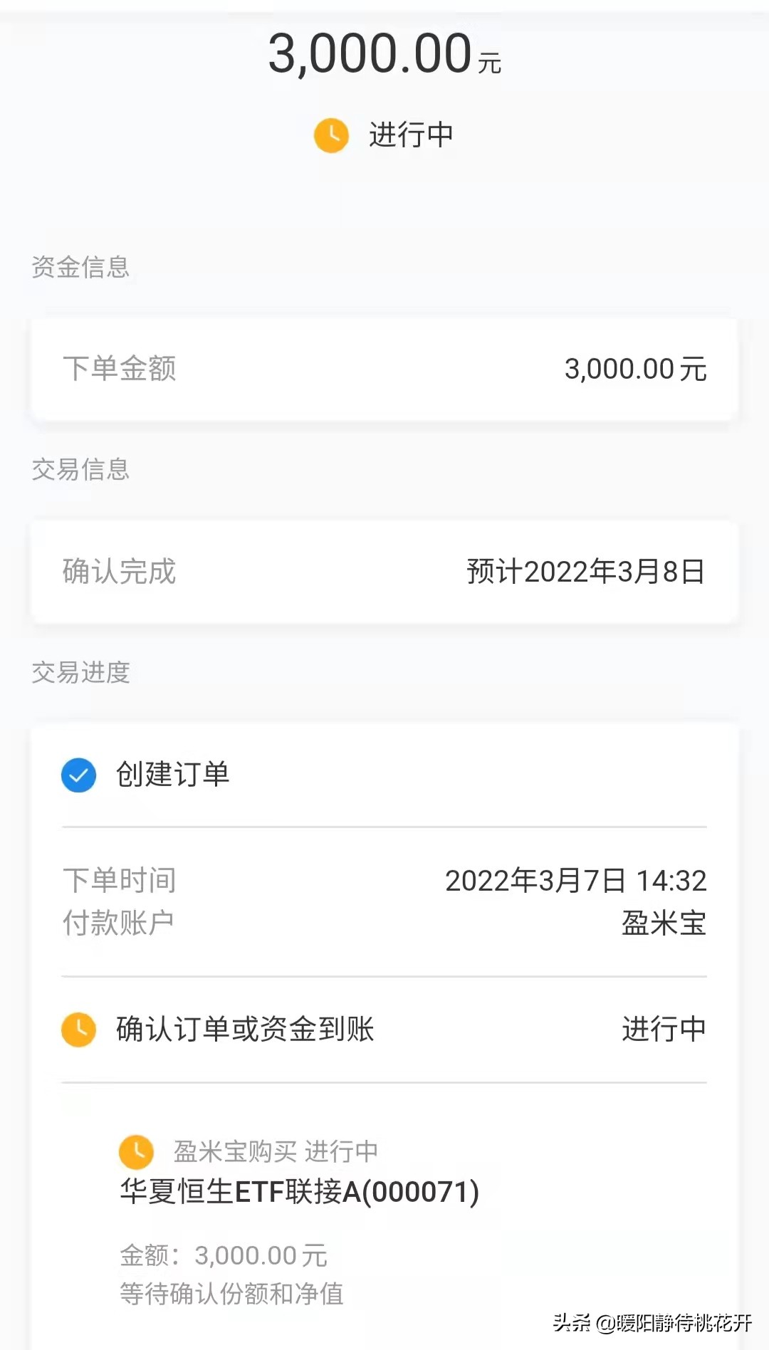 恒生指数大跌怎么做空,恒生指数今天下午怎么停盘