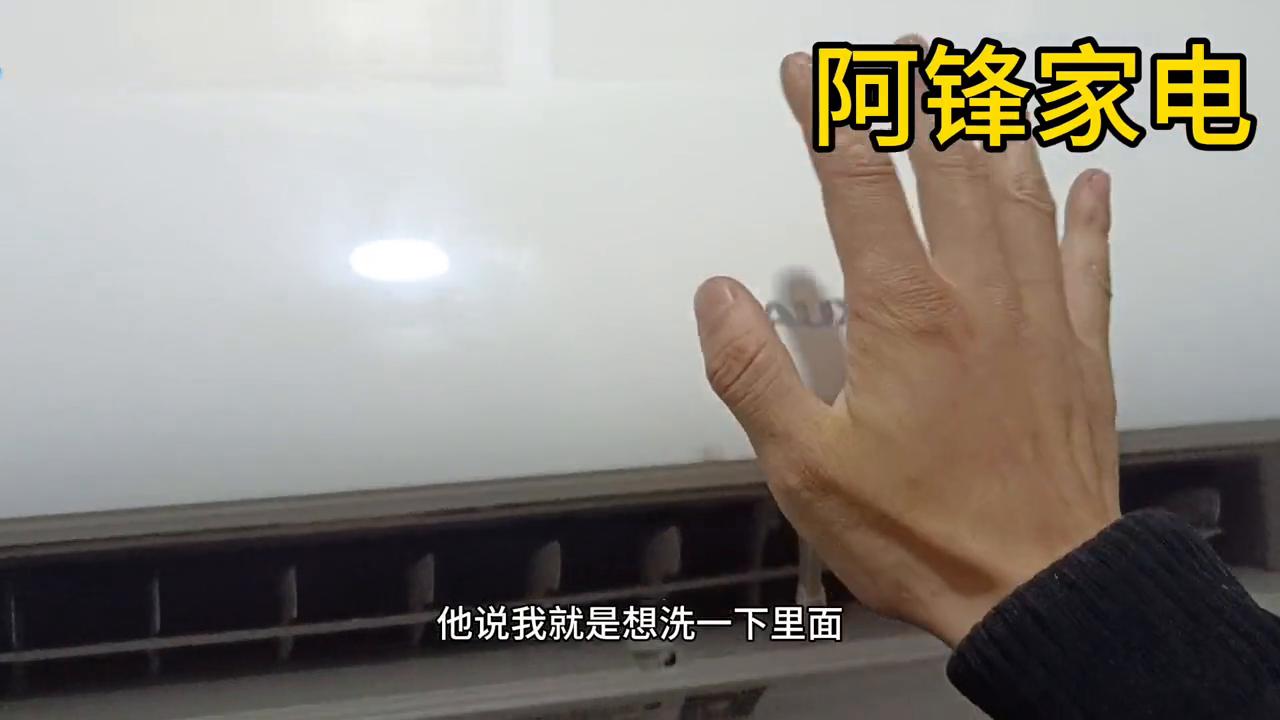 空调脏了怎么洗才是正确的,空调拆卸清洗注意事项