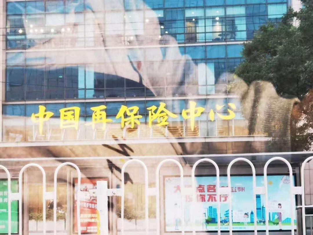 平安雇主人资方案月缴（全国承保）