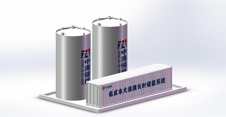 钒电池最新消息企业,产能将超3000万吨又有新项目